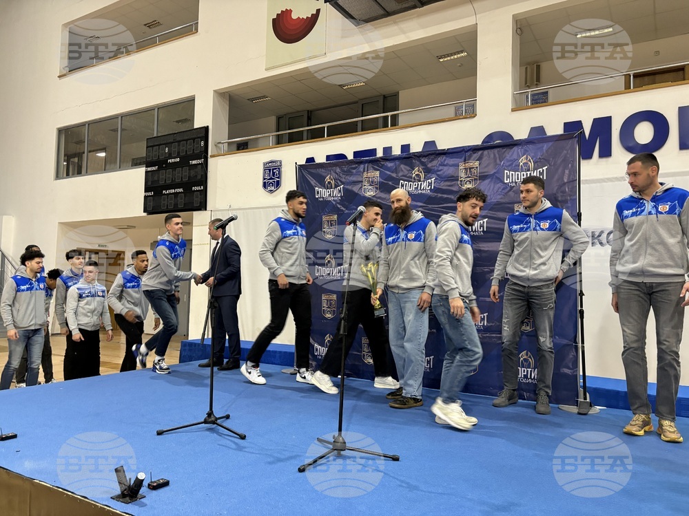 Самоков - церемония „Спортист на годината“ - награждаване