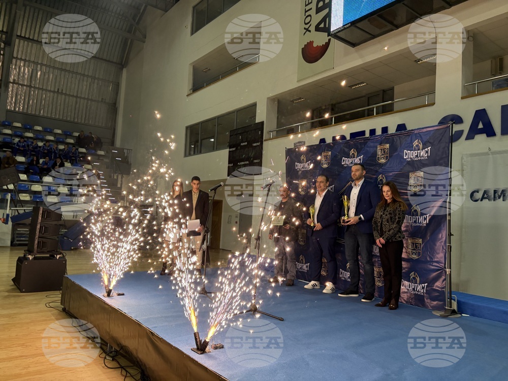 Самоков - церемония „Спортист на годината“ - награждаване