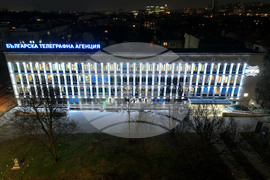 Българска телеграфна агенция - сграда - празнично осветление за Коледа