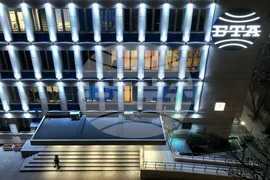 Българска телеграфна агенция - сграда - празнично осветление за Коледа