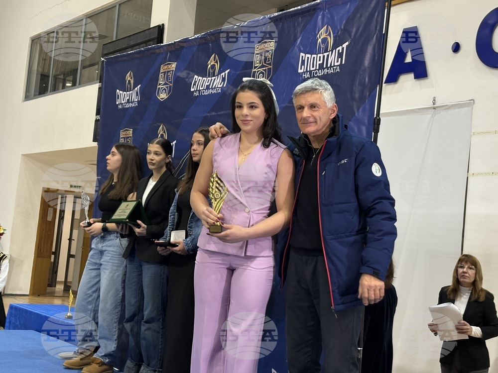 Самоков - церемония „Спортист на годината“ - награждаване