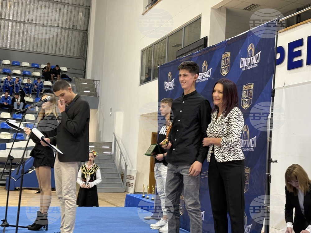 Самоков - церемония „Спортист на годината“ - награждаване