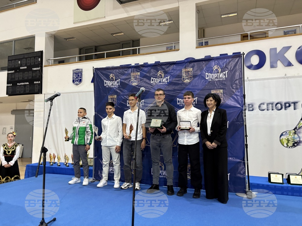 Самоков - церемония „Спортист на годината“ - награждаване