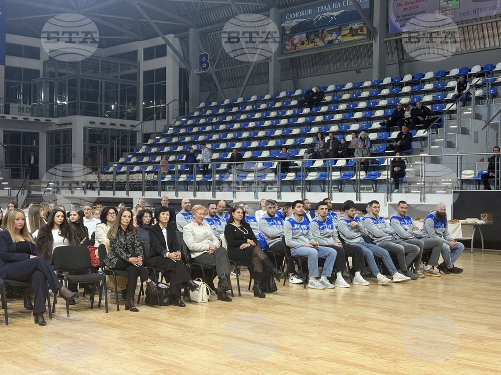 Самоков - церемония „Спортист на годината“ - награждаване