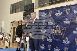 Самоков - церемония „Спортист на годината“ - награждаване