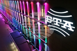 Българска телеграфна агенция - сграда - празнично новогодишно осветление