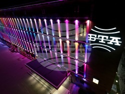 Българска телеграфна агенция - сграда - празнично новогодишно осветление