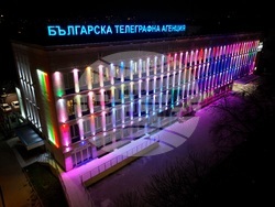 Българска телеграфна агенция - сграда - празнично новогодишно осветление