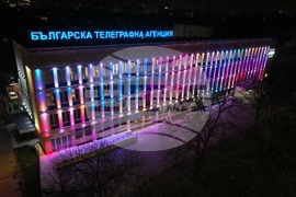 Българска телеграфна агенция - сграда - празнично новогодишно осветление
