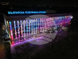 Българска телеграфна агенция - сграда - празнично новогодишно осветление