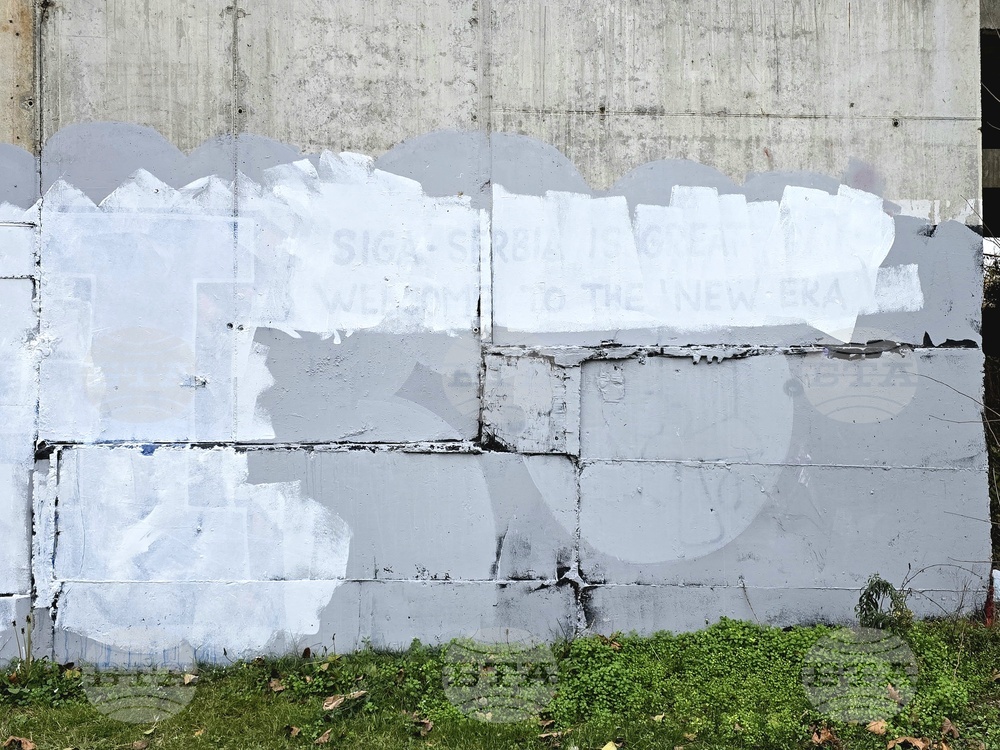 Сърбия - графити - заличаване