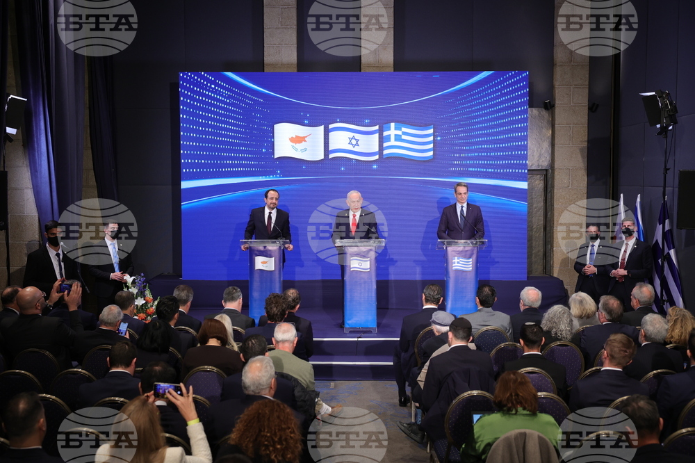 Israel Cyprus Greece Summit