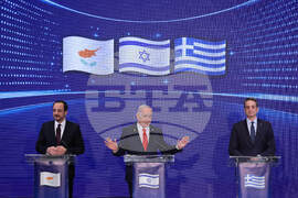 Israel Cyprus Greece Summit