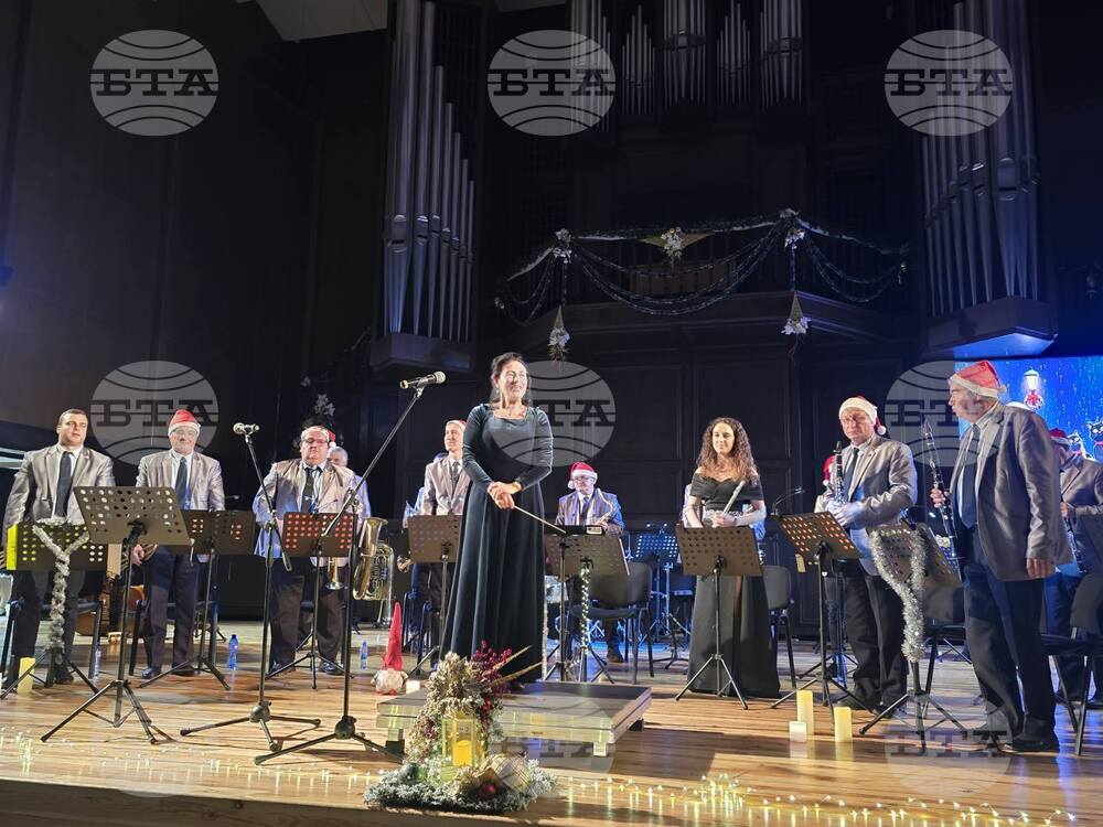 Добрич - Духов оркестър - концерт