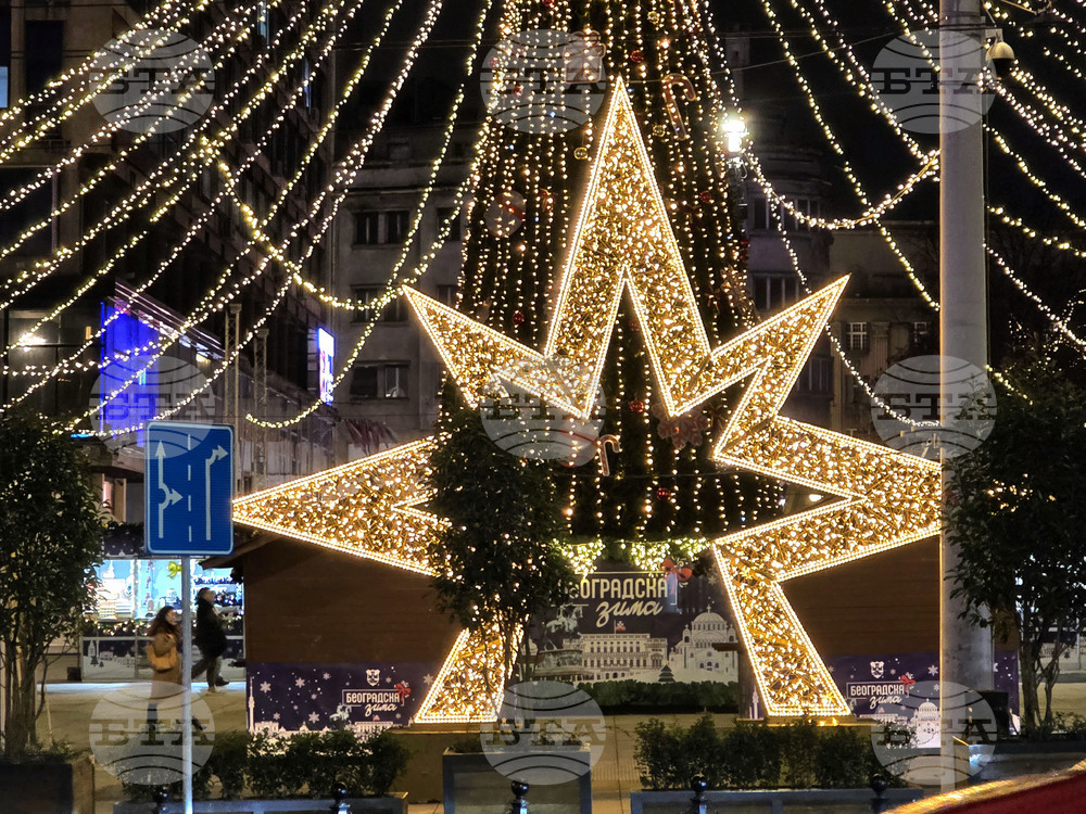 Сърбия - Белград - празнична украса