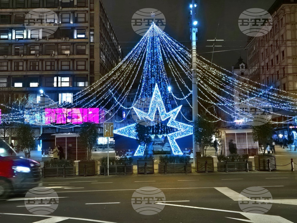 Сърбия - Белград - празнична украса