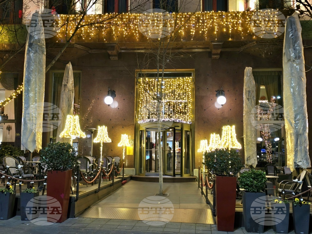 Сърбия - Белград - празнична украса