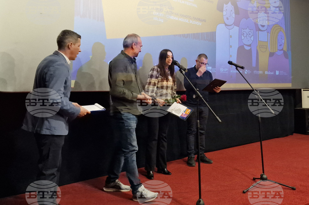 Пловдив - „Златен ритон“ - награди