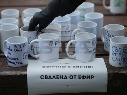 Асоциация на европейските журналисти - протест