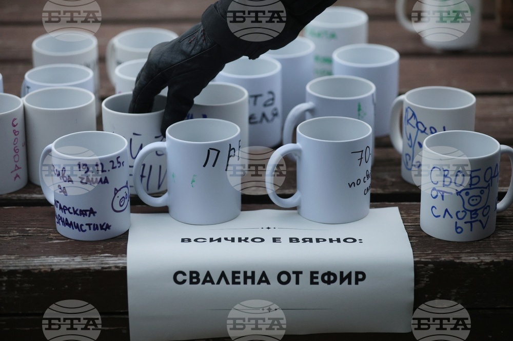 Асоциация на европейските журналисти - протест