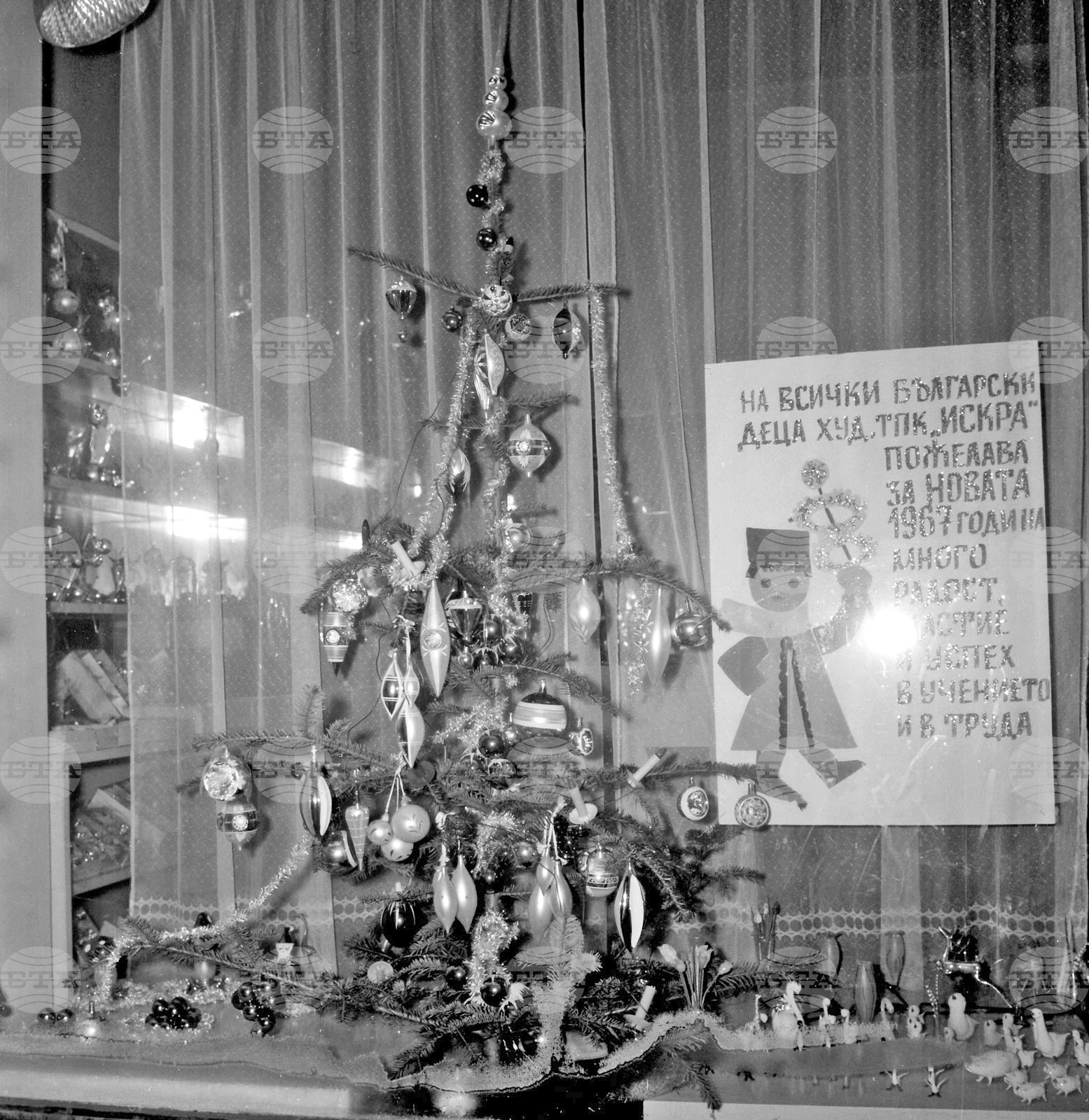 Предновогодишно настроение през 1966 година