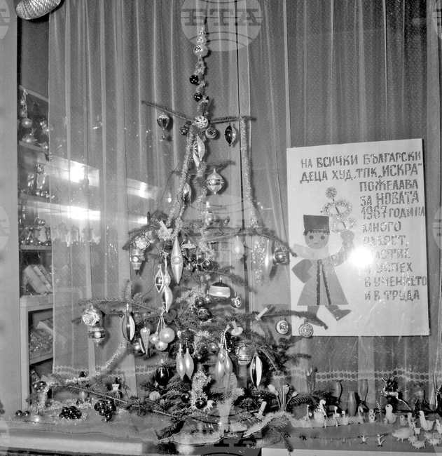 Предновогодишно настроение през 1966 година