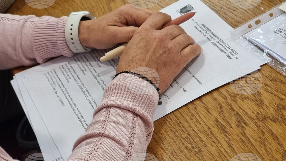 Добрич - Община Добричка - Общински съвет - заседание