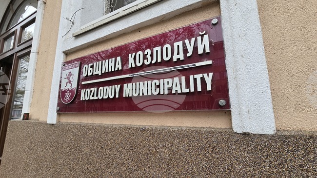 Над 50 спортни събития са включени в календара на Козлодуй за следващата година, одобрен от общинските съветници