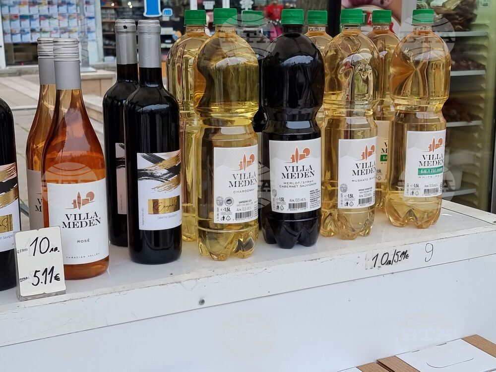 Ямбол - Коледно изложение