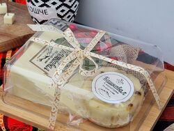 Ямбол - Коледно изложение