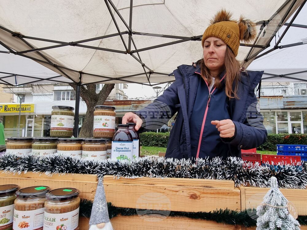 Ямбол - Коледно изложение