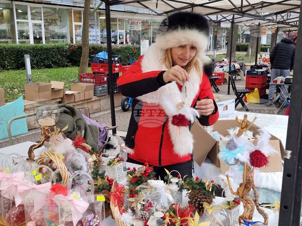 Ямбол - Коледно изложение