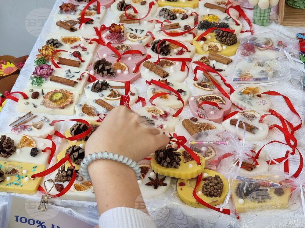 Ямбол - Коледно изложение