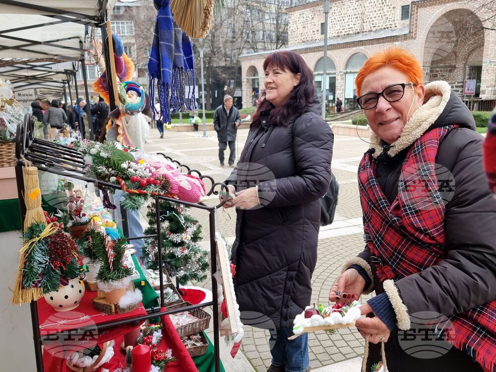 Ямбол - Коледно изложение