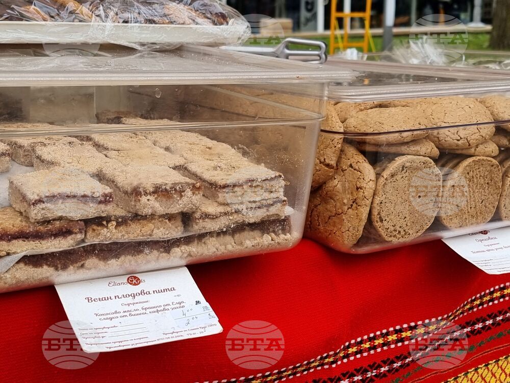 Ямбол - Коледно изложение