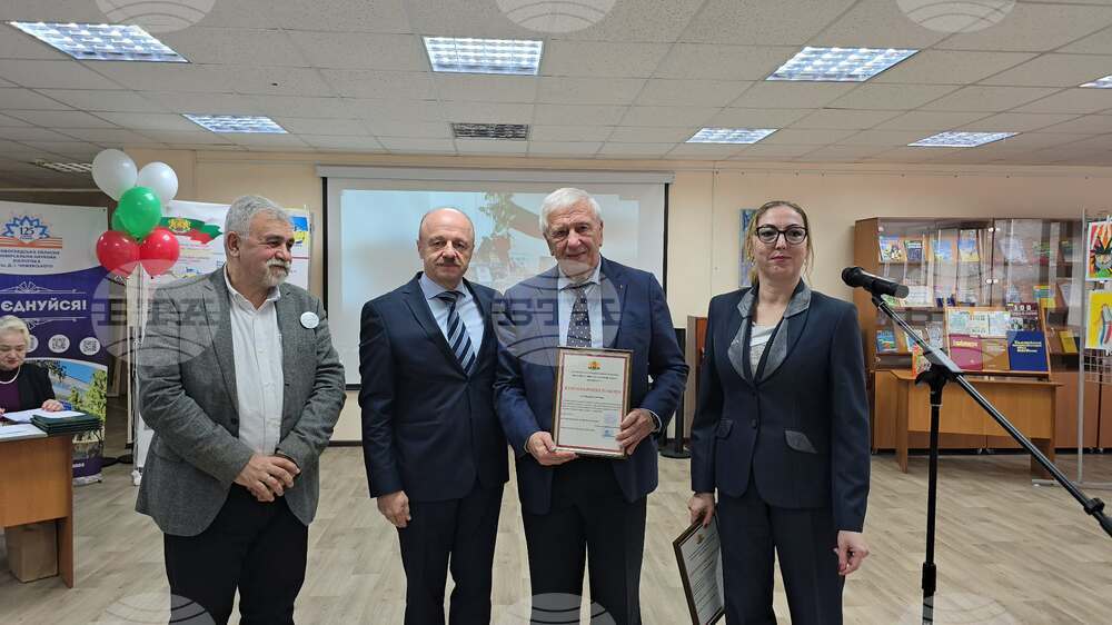 Петнадесетгодишнината от създаването на Кировоградското областно българско дружество „Нашите хора“ бе отбелязана в Кропивницкий, Украйна