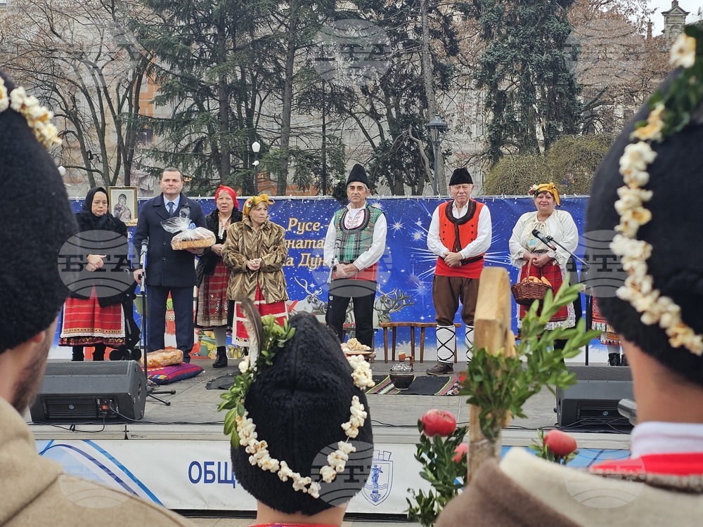 Русе - Коледуване