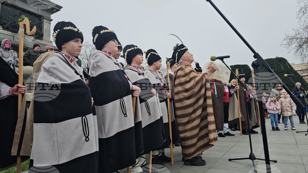 Русе - Коледуване