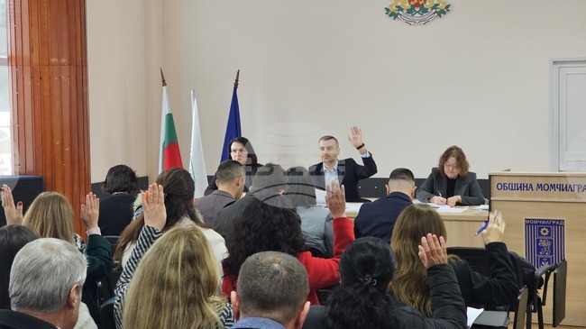 Общинските съветници в Момчилград гласуваха компенсиращи промени в плана за поименно разпределение на капиталовите разходи