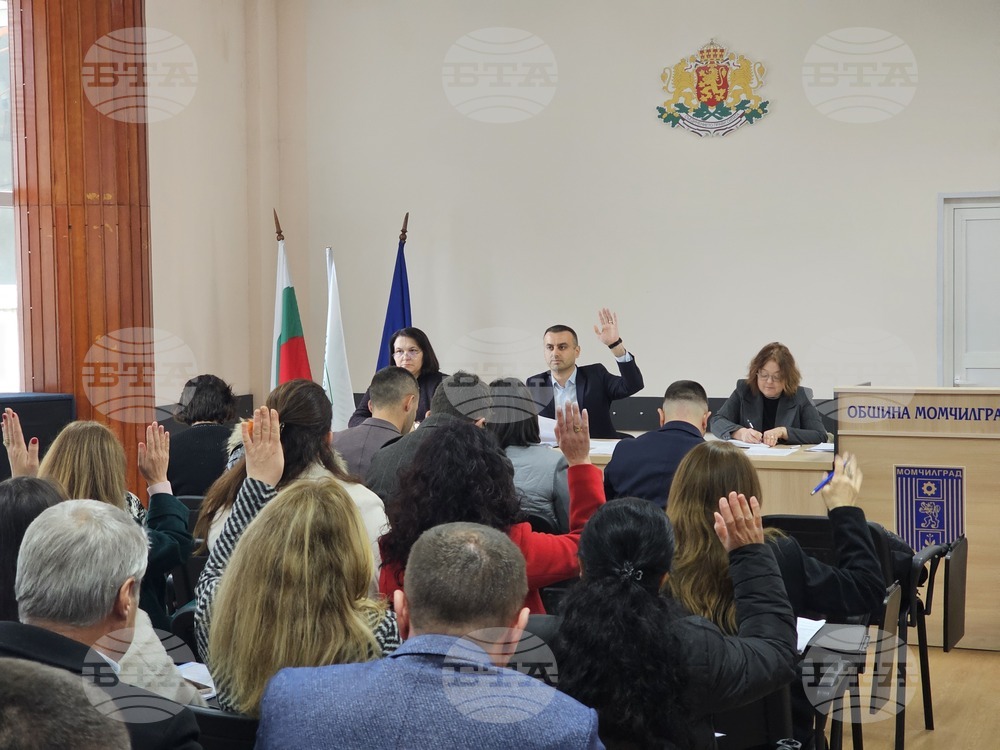 Общинските съветници в Момчилград гласуваха компенсиращи промени в плана за поименно разпределение на капиталовите разходи
