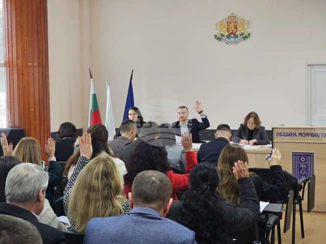 Общинските съветници в Момчилград гласуваха компенсиращи промени в плана за поименно разпределение на капиталовите разходи