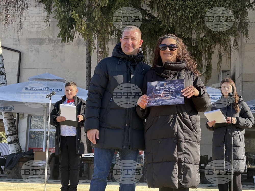 Самоков - коледен базар - конкурс - награждаване