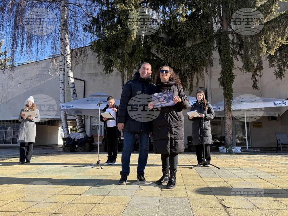 Самоков - коледен базар - конкурс - награждаване