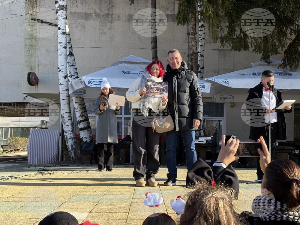 Самоков - коледен базар - конкурс - награждаване