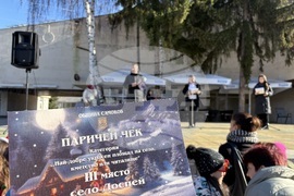 Самоков - коледен базар - конкурс - награждаване