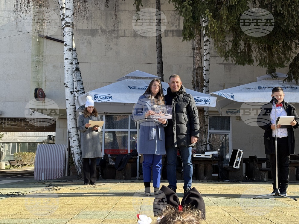 Самоков - коледен базар - конкурс - награждаване