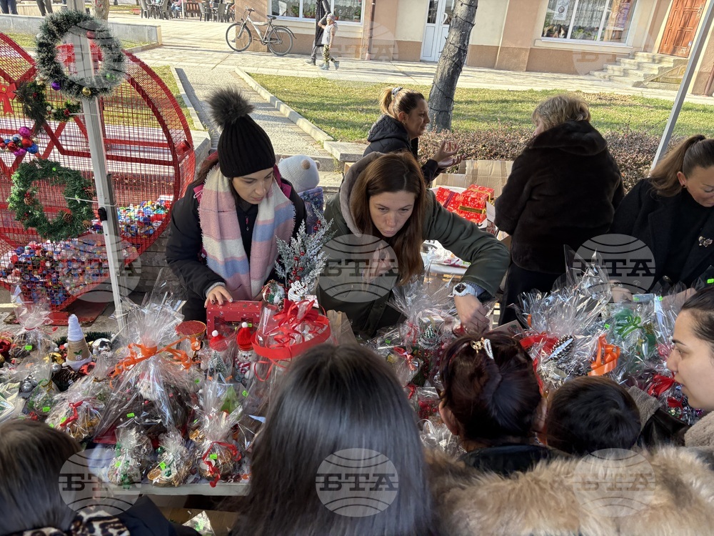 Самоков - коледен базар - конкурс - награждаване