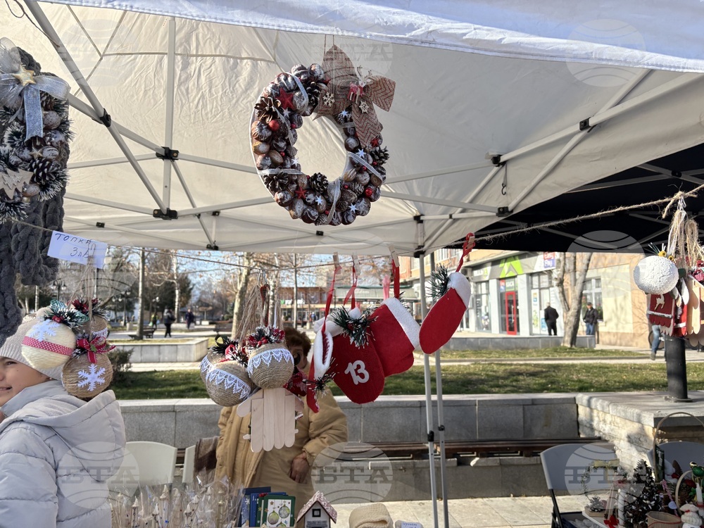 Самоков - коледен базар - конкурс - награждаване