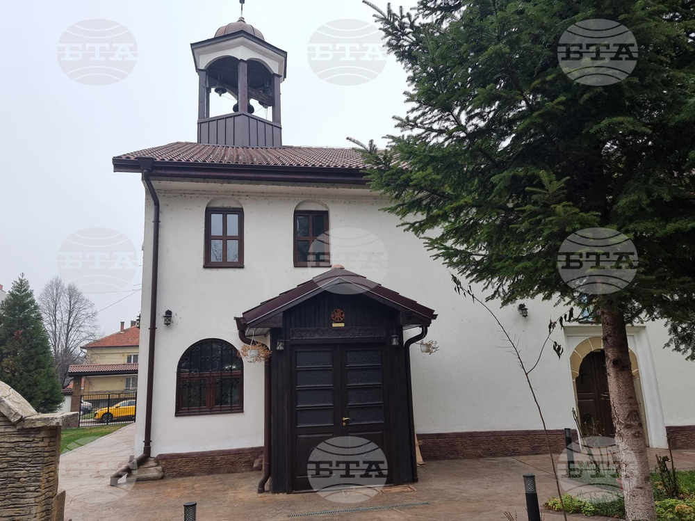 Кюстендил - благотворителна кампания - храм „Св. Димитър“