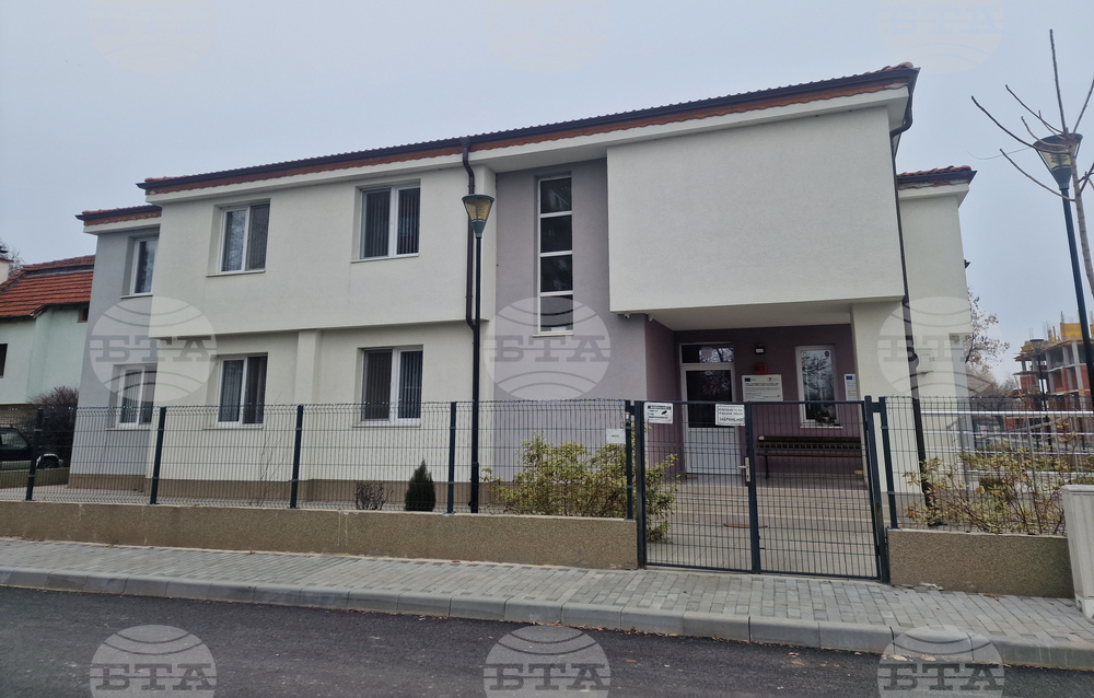 Пазарджик - приют за пълнолетни лица